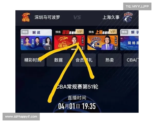 赛事直播技术升级，多平台同步转播
